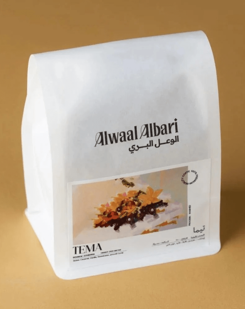Alwaal Albari Coffee Tema Ethiopia Washed - Ecru BeansBeansEcru Beans coffee_in_qatar - qatar_coffee coffee_equipment_qatar_doha