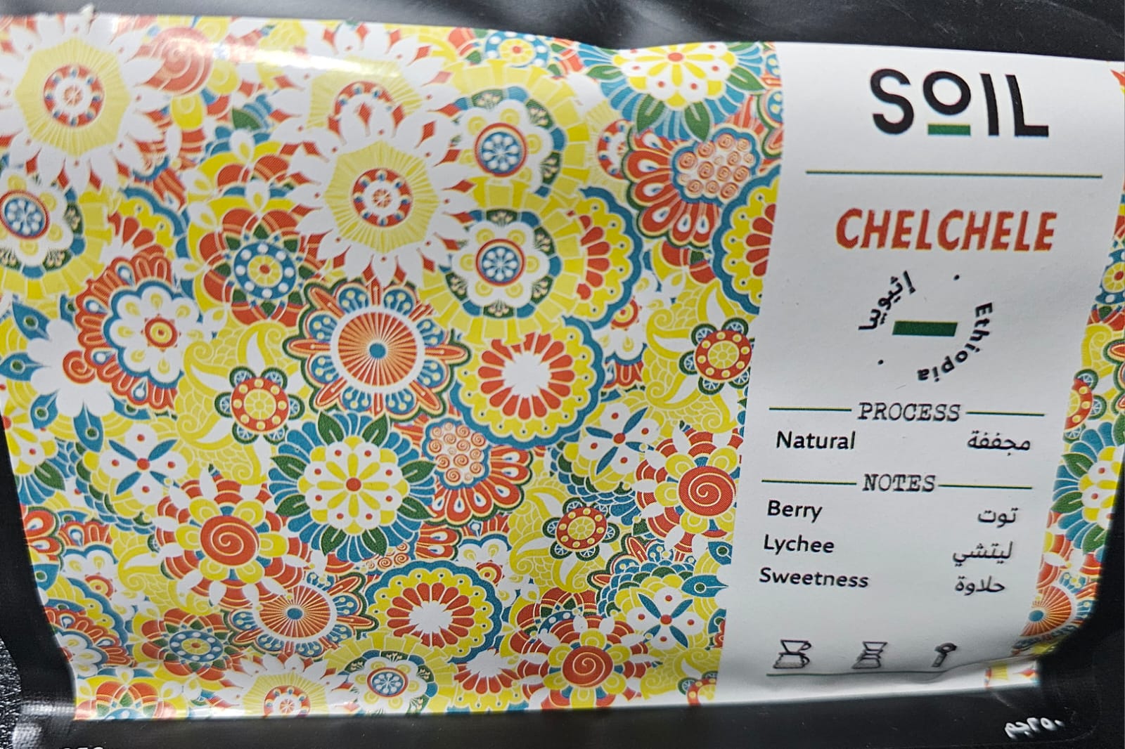 Chelechle Coffee Ethiopia Natural - Ecru BeansBeansEcru Beans coffee_in_qatar - qatar_coffee coffee_equipment_qatar_doha