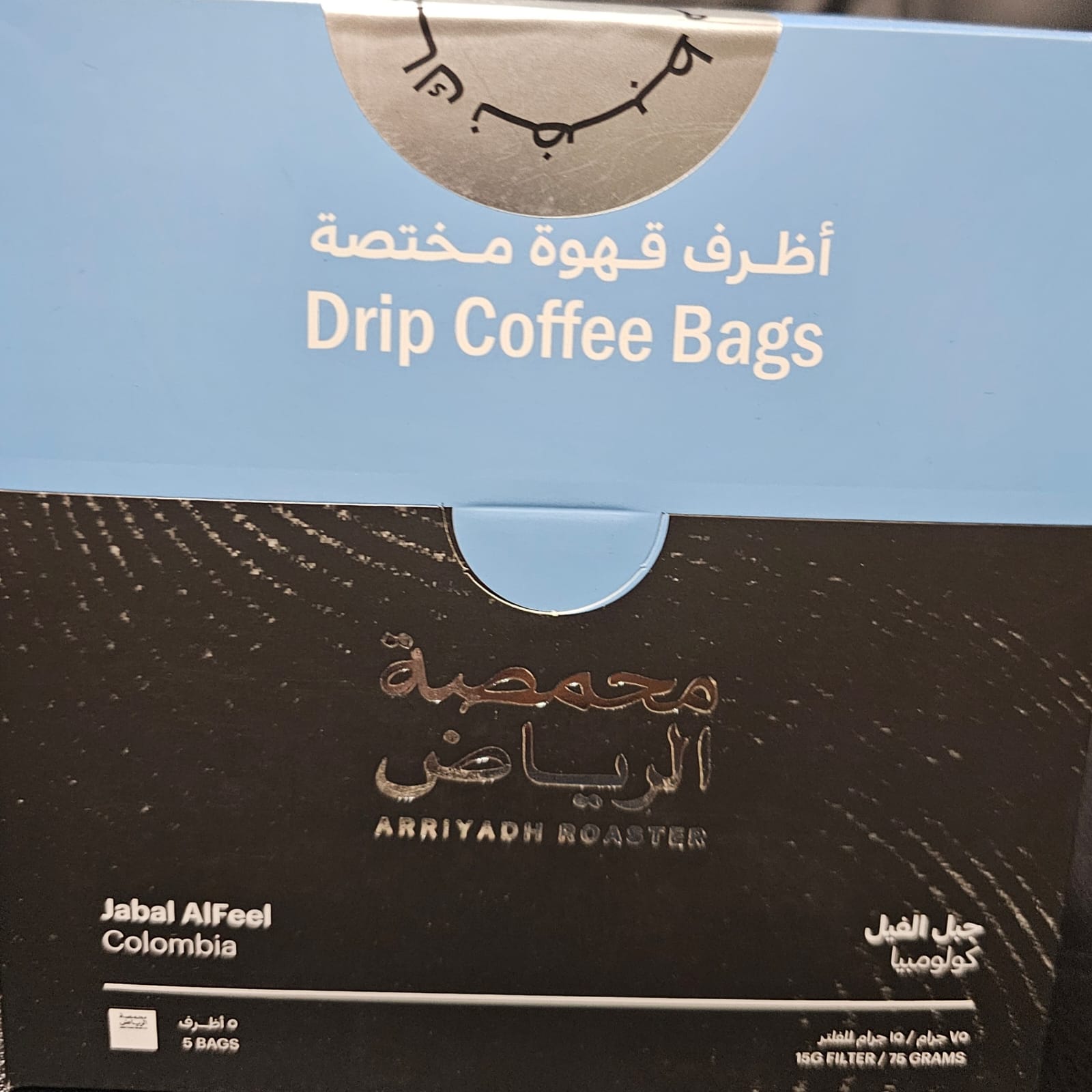 Drip Bag Riyadh - Jabal Al Feel Coffee Colombia - Ecru BeansBeansEcru Beans coffee_in_qatar - qatar_coffee coffee_equipment_qatar_doha