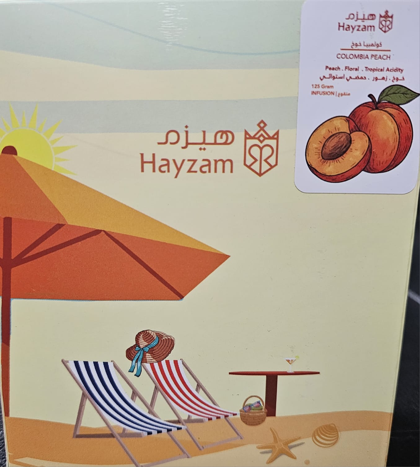 Hayzam Peach Fruit Colombia Infusion - Ecru BeansBeansEcru Beans coffee_in_qatar - qatar_coffee coffee_equipment_qatar_doha