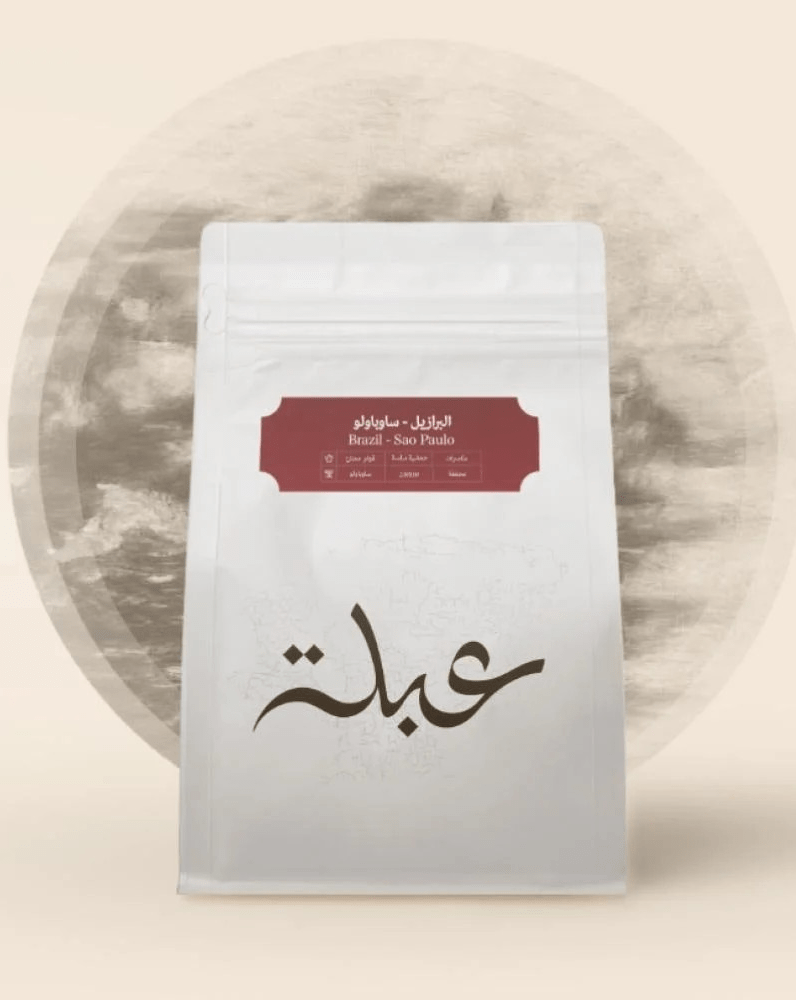 Natural São Paulo Brazil Abla - Ecru BeansBeansEcru Beans coffee_in_qatar - qatar_coffee coffee_equipment_qatar_doha