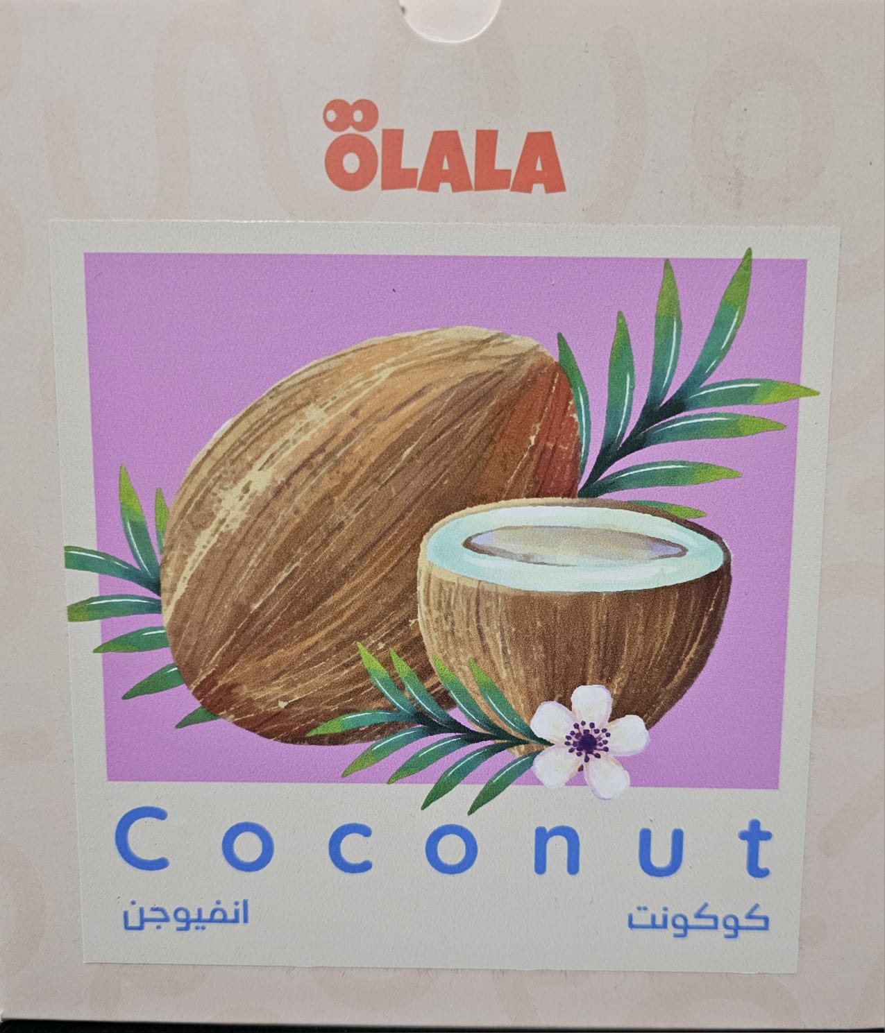 Olala Coconut Colombia Infusion (Luxury) - Ecru BeansBeansEcru Beans coffee_in_qatar - qatar_coffee coffee_equipment_qatar_doha