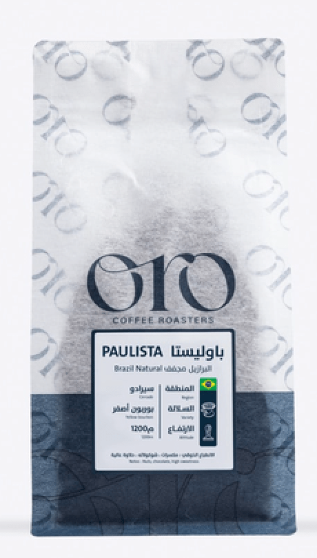 ORO Paulista Brazil Natural - Ecru BeansEcru Beans coffee_in_qatar - qatar_coffee coffee_equipment_qatar_doha