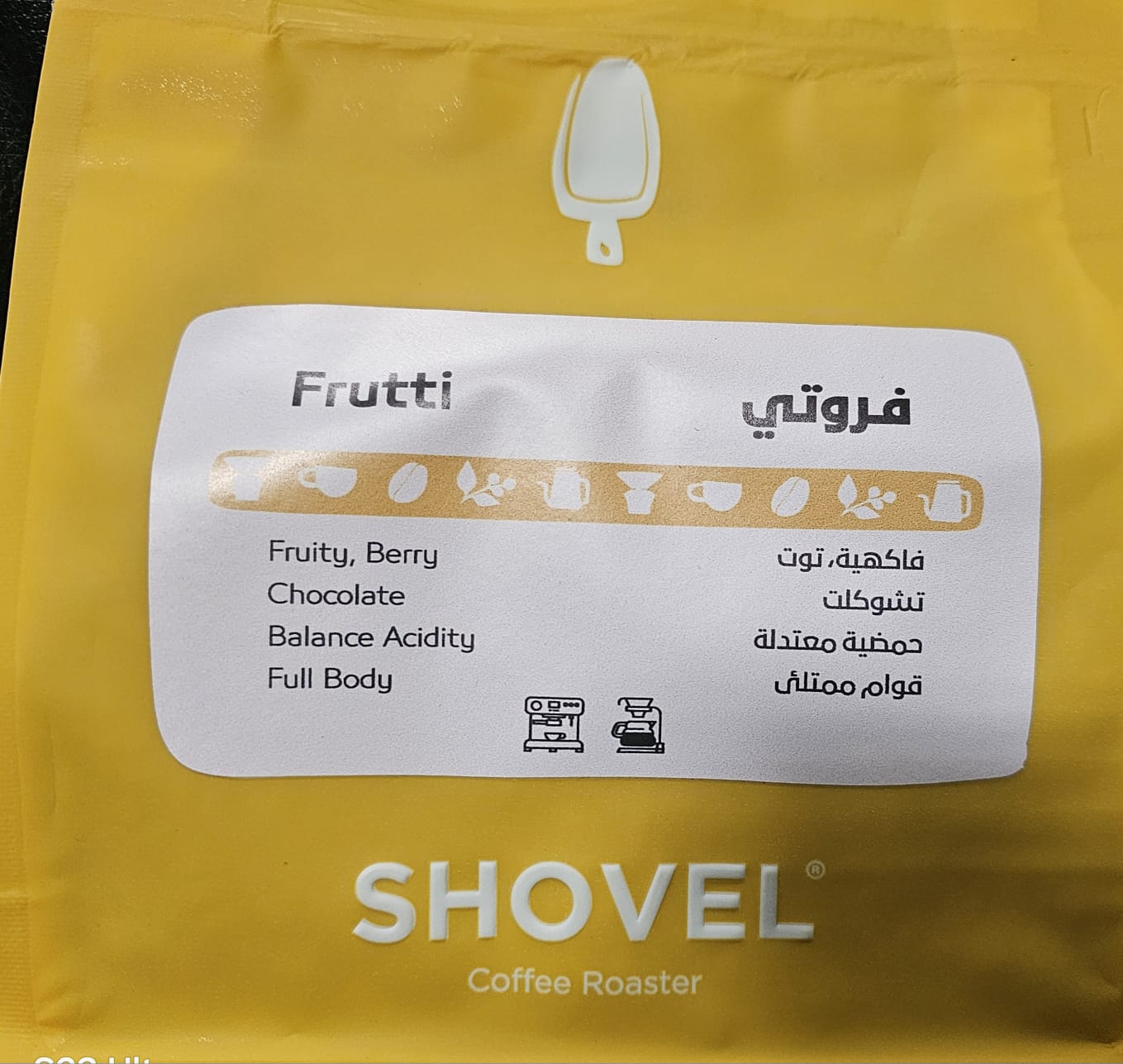 Shovel Fruit Blend - Ecru BeansBeansEcru Beans coffee_in_qatar - qatar_coffee coffee_equipment_qatar_doha
