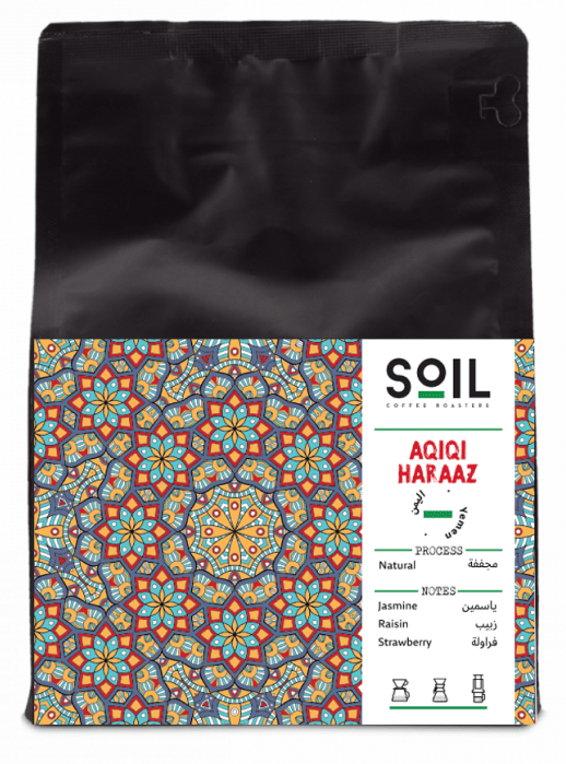 Soil Aqiq Haraaz Yemen Natural - Ecru BeansBeansEcru Beans coffee_in_qatar - qatar_coffee coffee_equipment_qatar_doha
