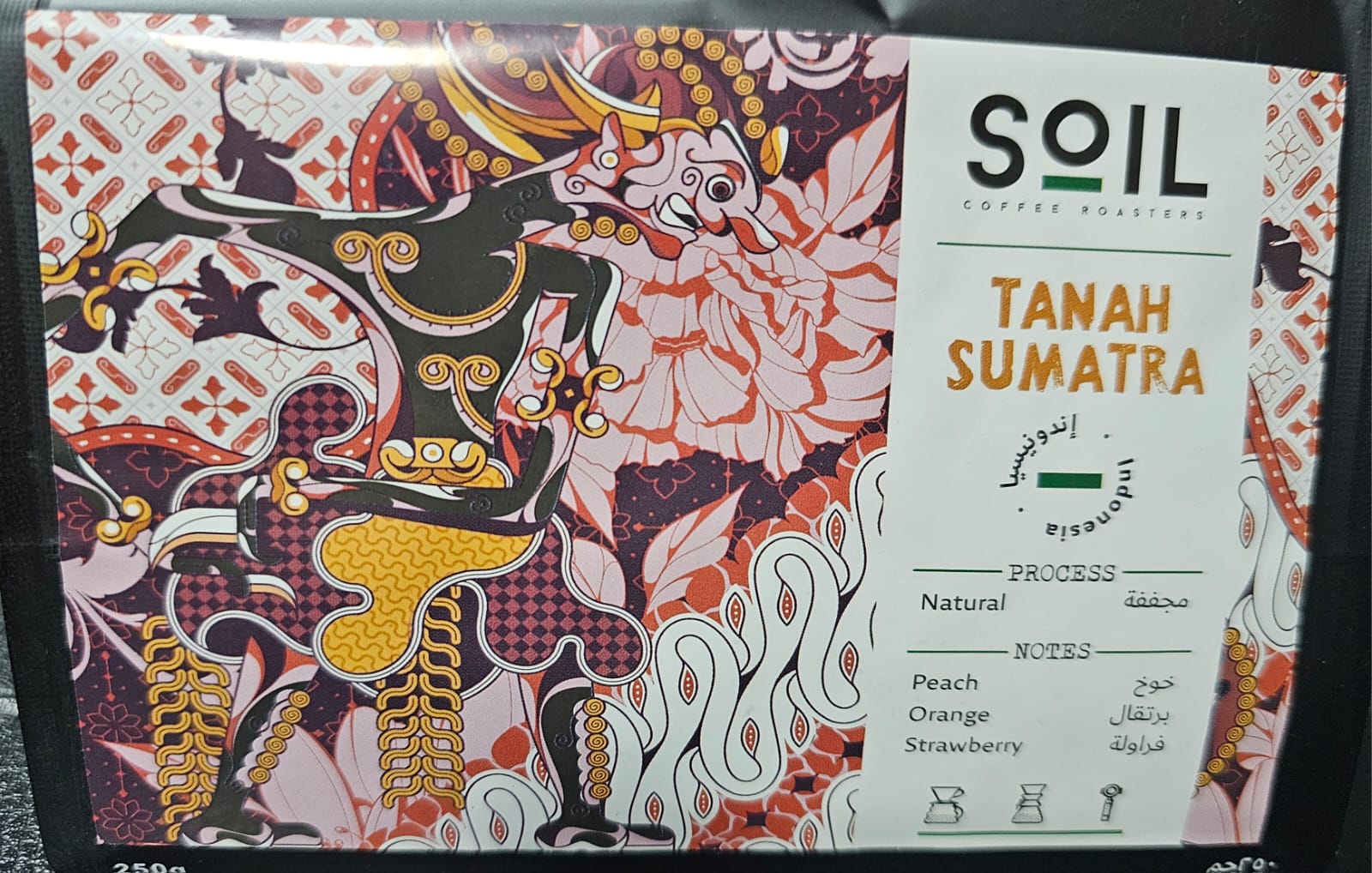 Soil Tanah Sumatra Indonesia Dried Coffee - Ecru BeansBeansEcru Beans coffee_in_qatar - qatar_coffee coffee_equipment_qatar_doha