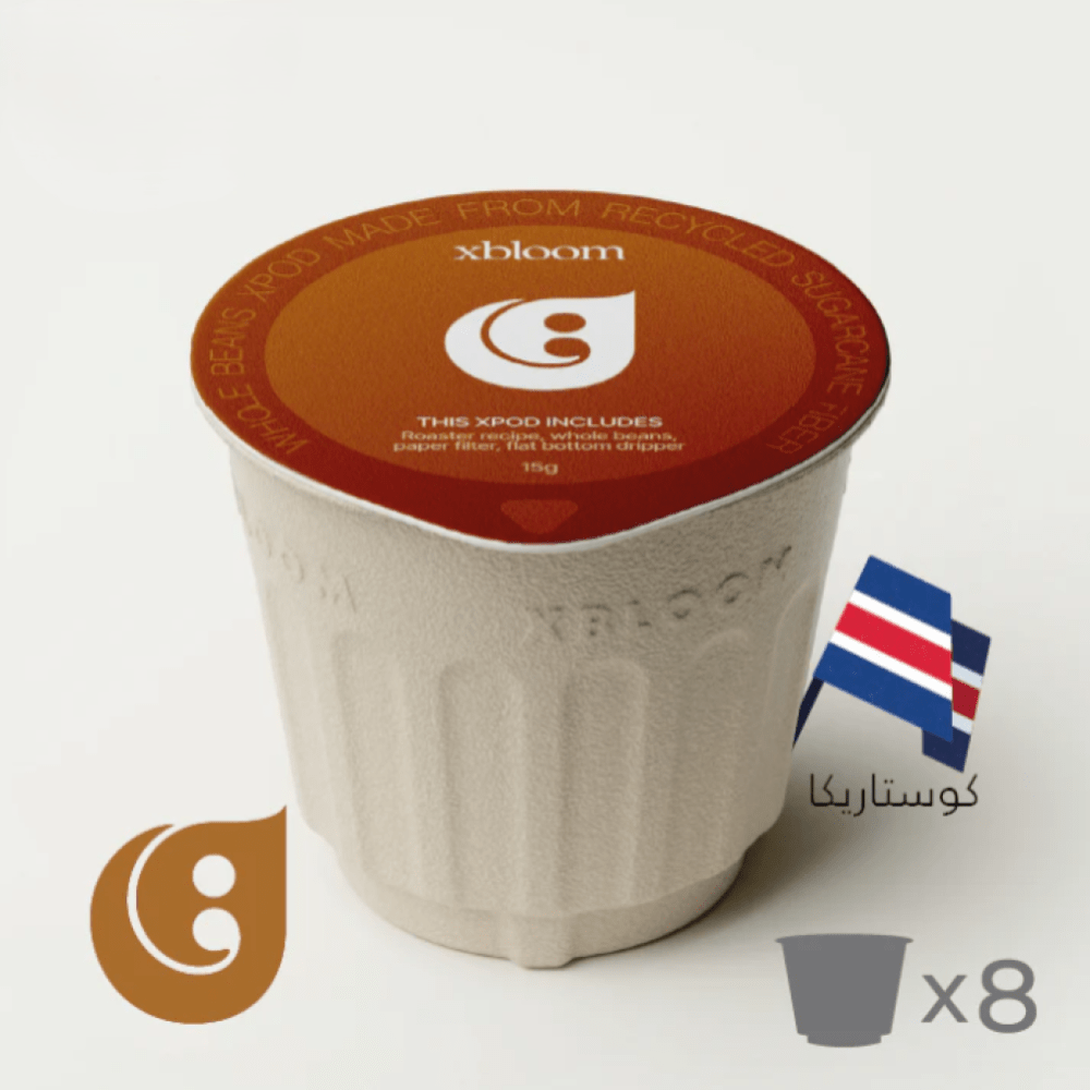 Xpods Costarica - Don Mayo - Ecru BeanspodsEcru Beans coffee_in_qatar - qatar_coffee coffee_equipment_qatar_doha