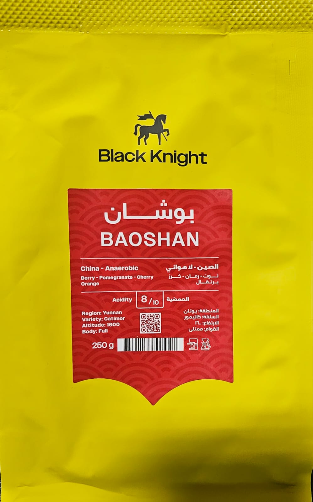 Black Knight Boshan China Anaerobic Natural