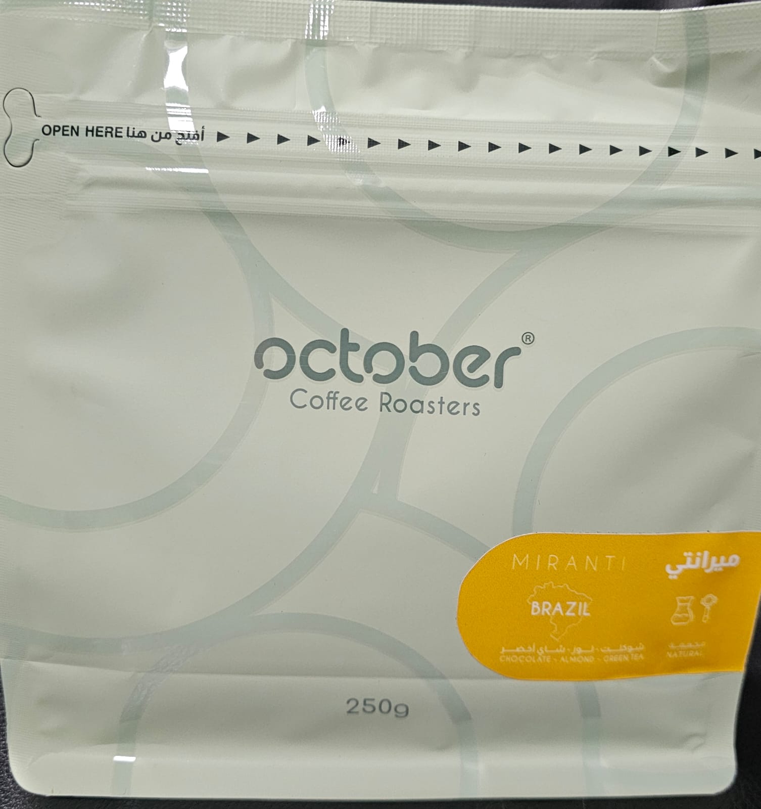 October Merante Brazil Espresso Natural