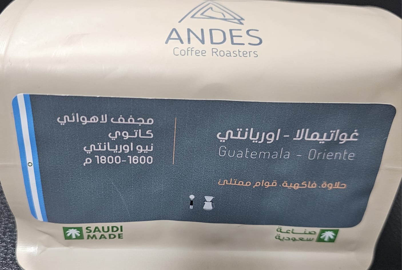 Andes Oriente Guatemala Natural - Ecru BeansBeansEcru Beans coffee_in_qatar - qatar_coffee coffee_equipment_qatar_doha
