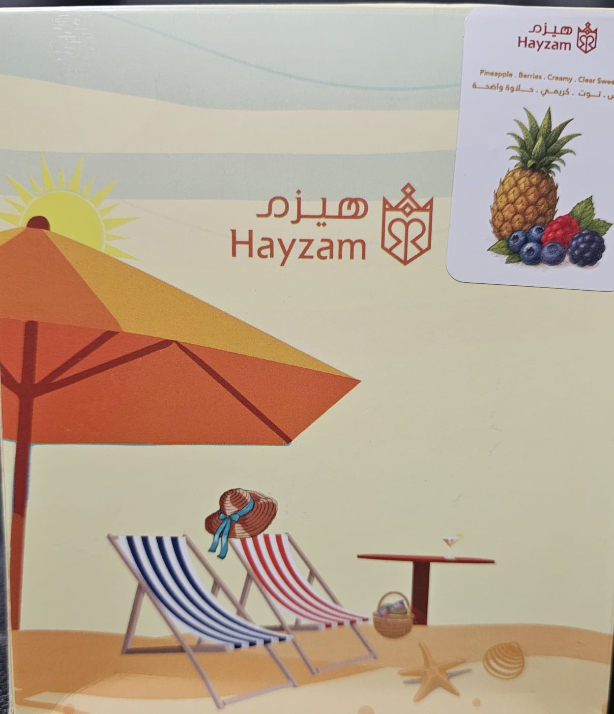 Hayzam Fruity Kenya Carbonic - Ecru BeansBeansEcru Beans coffee_in_qatar - qatar_coffee coffee_equipment_qatar_doha