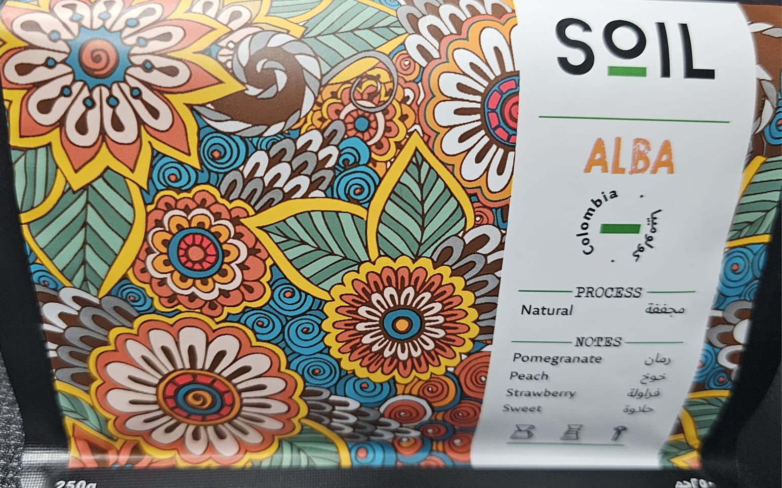 Soil Alba Colombia Natural - Ecru BeansBeansEcru Beans coffee_in_qatar - qatar_coffee coffee_equipment_qatar_doha